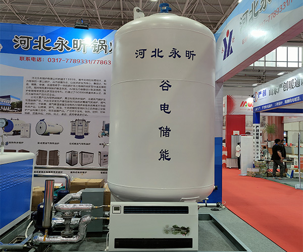 儲(chǔ)能罐